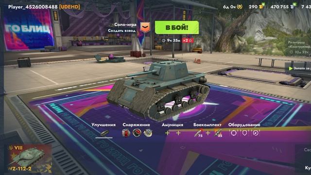 World Of Tanks Blitz, бонус код Vk1mil300k, дубль два😀