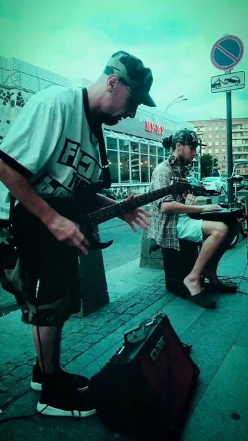 Трек 