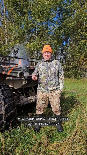 Наслаждаюсь осенним лесом и ваблю 