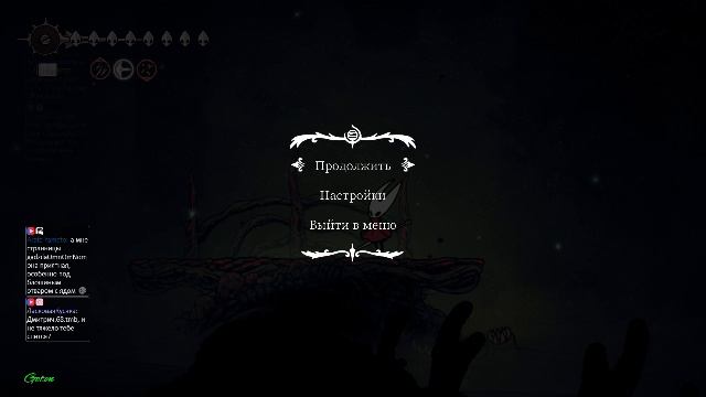 Hollow Knight Silksong #25-3