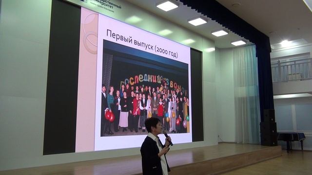 Встреча выпускников на 30-летие открытия специальности «Социальная работа»