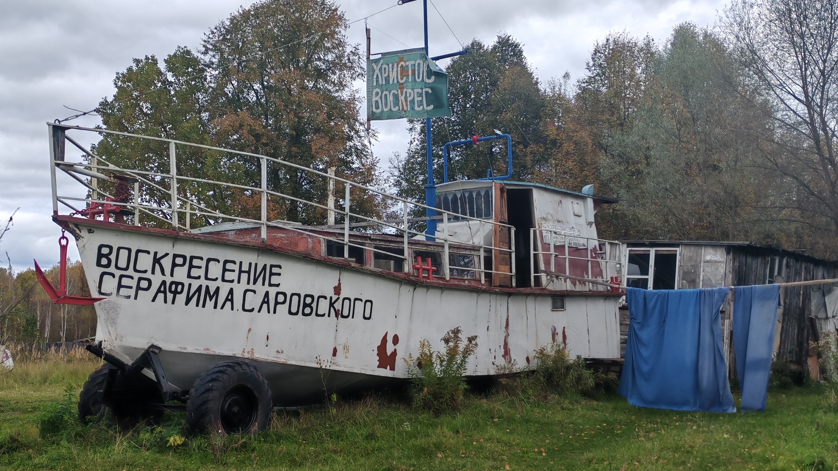 Ужасы Дивеево