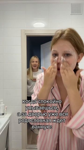 Когда утром все опаздывают