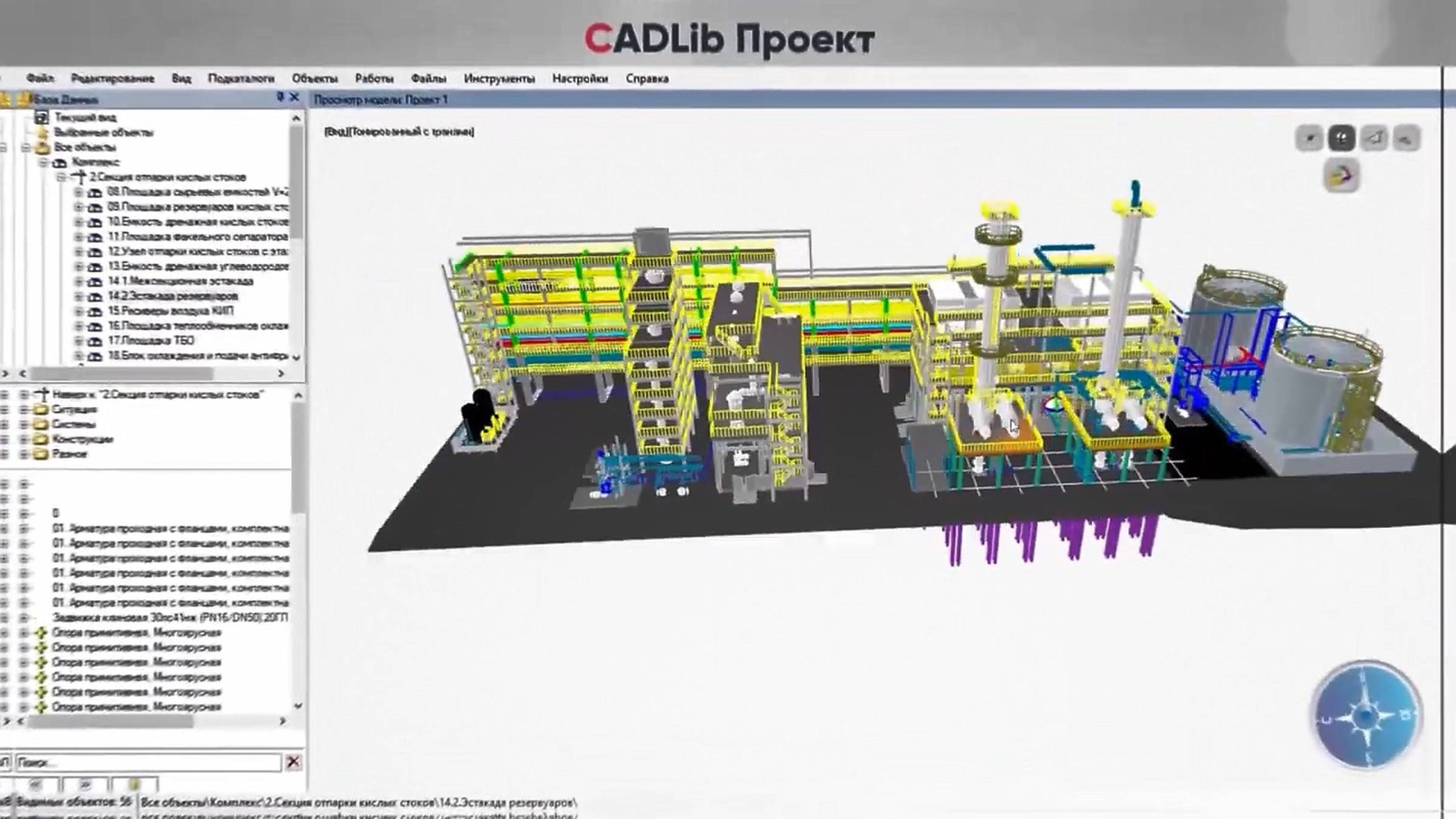 Программа профессиональной переподготовки «Цифровая трансформация предприятия»
