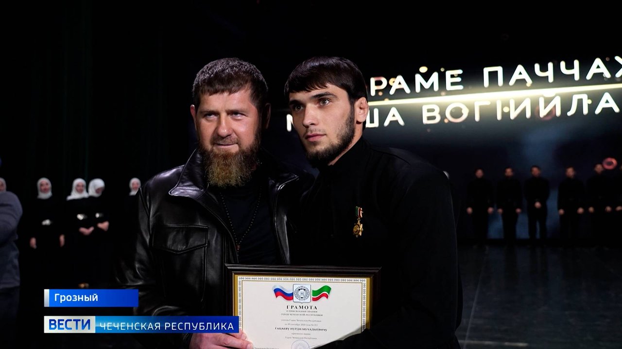Вести Чеченской Республики 29.09.2025