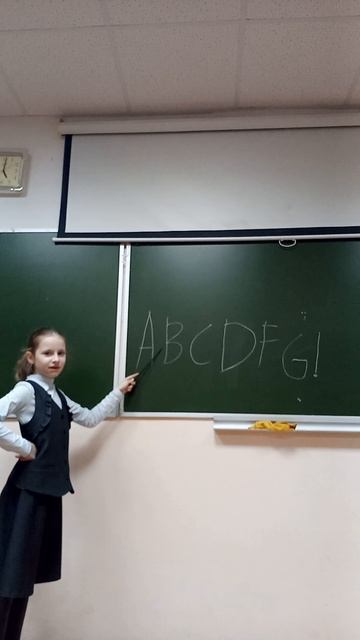 повторяй замной дети