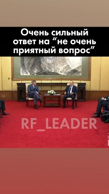 Как же президент круто подбирает слова!  президент 