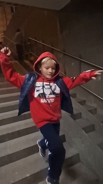 отдых