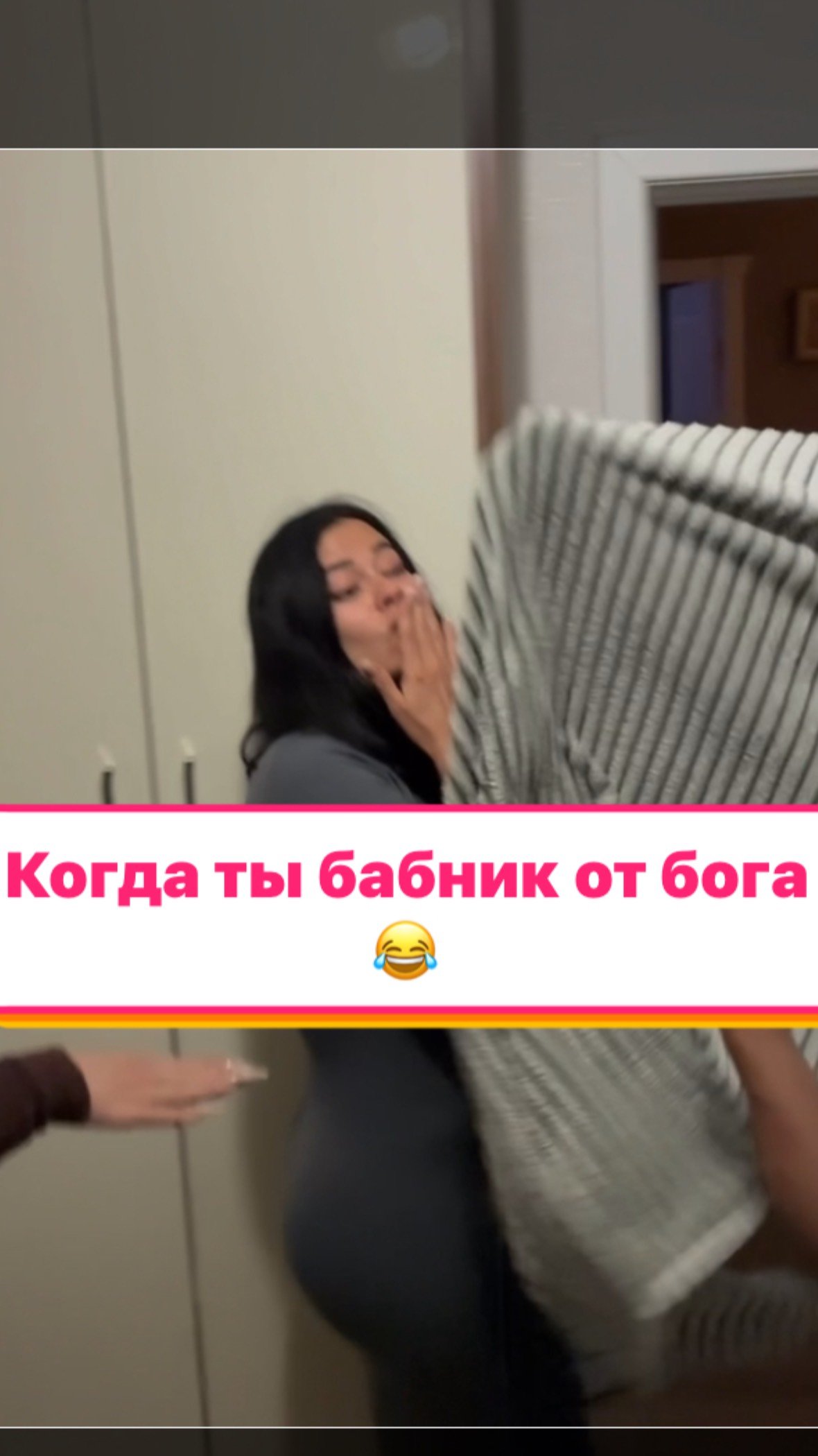 Когда ты хорошо врешь 🤩