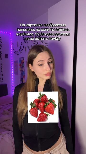 подписывайся 💓