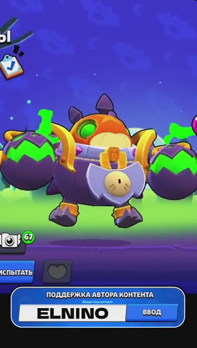 ТИК БЕЗ ГОЛОВЫ #brawlstars #shorts