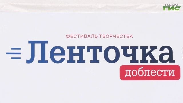 В Самаре прошел Всероссийский фестиваль творчества участников СВО Ленточка доблести
