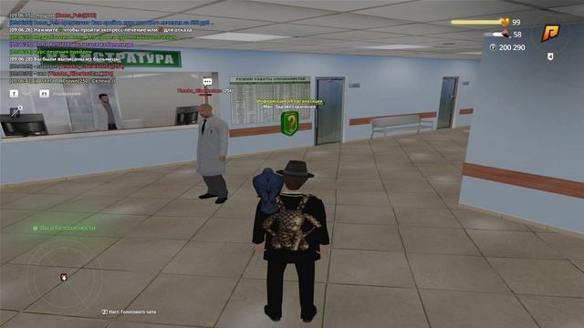подрез дм