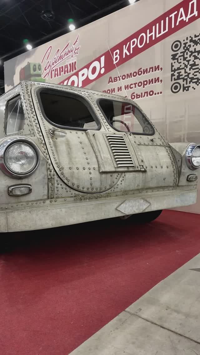 Арго: секретная амфибия из Челябинска, мечтавшая о бездорожье, но нашедшая славу на выставках