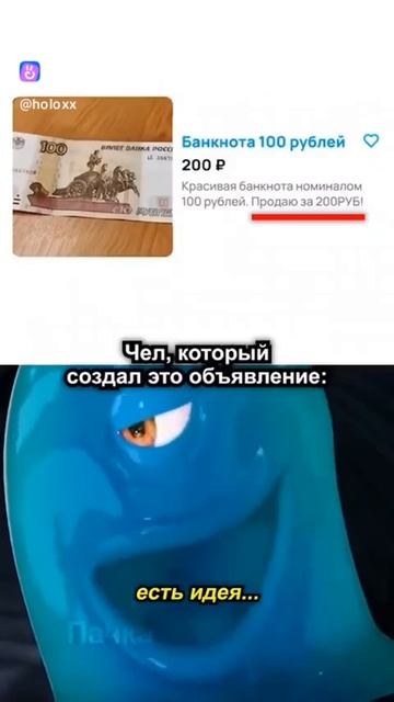 гениально гениально