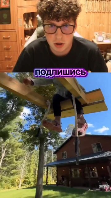 это крутая карусель. #семья #анимация #реакция #история
