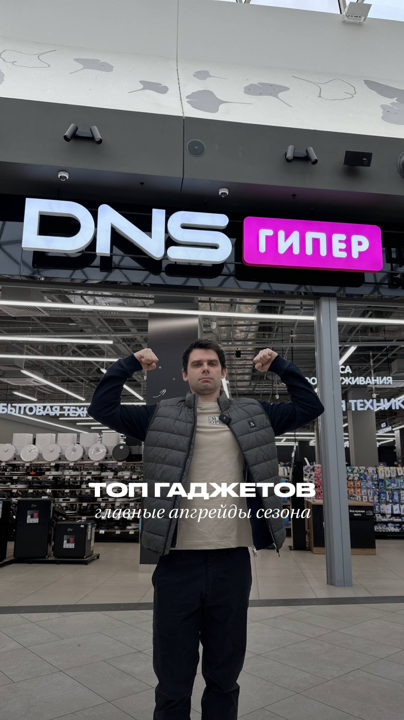 Главный герой этой осени  в Планете 