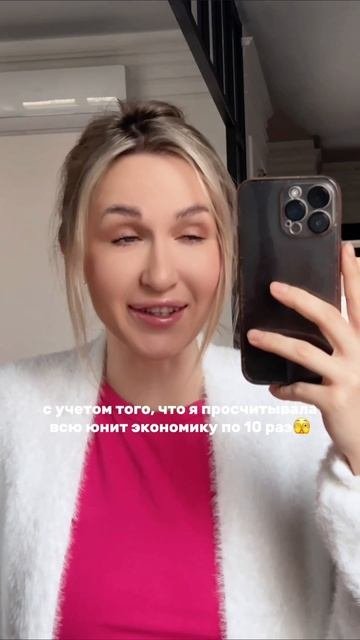 перенесла сегодня 1.000 коробок🌚
а могла бы сидеть и пить просеко🌝