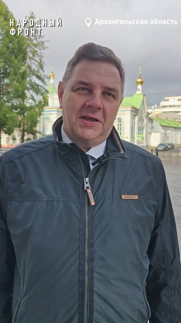 День пожилого человека