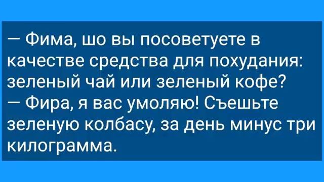 Мужик В Женской Бане и Бабка! Сборник Веселых Анекдотов! Юмор