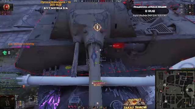 Золото за баллы! Разнообразие 8-11уровней!🏆 Заказ танков работает!🏆 28.09.25
