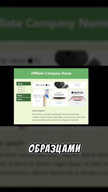 Что Если Бы Почтовую Рекламу Делали Apple? (часть 5) полное видео на канале #дизайн #графическийдиз