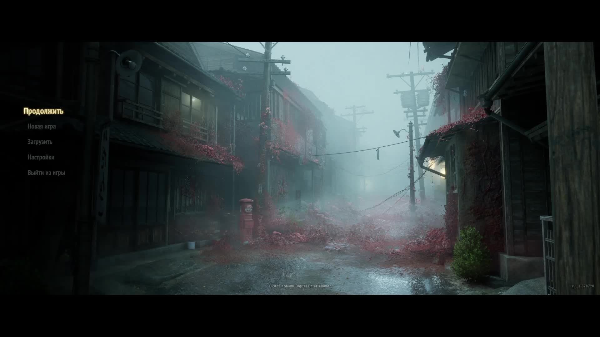 SILENT HILL F - Прохождение 3