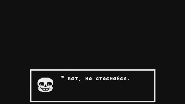 UNDERTALE ОМЕГА ФЛАУИ БИТВА
