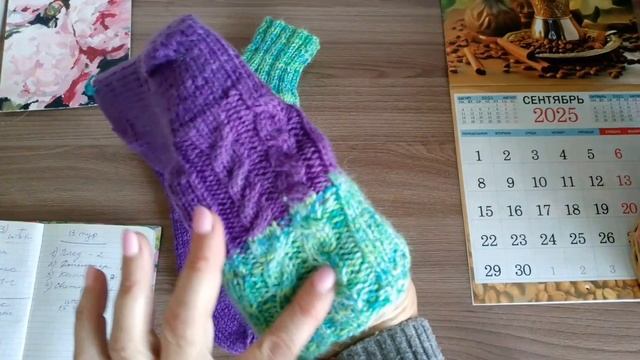 СП " Вяжем играя". с Еленой Велиной. 12 тур.Финиш.