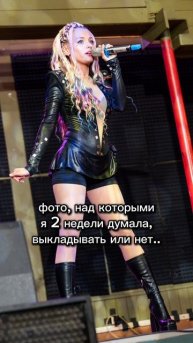 Ранее я как-то и не думала над фото. Зато настоящая) кстати такая же настоящая в тгк Sonikella ✨️