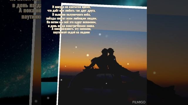 👩❤️👨 НЕЖНОСТЬ 💗💕 Аудиостихи 🎧🎙️