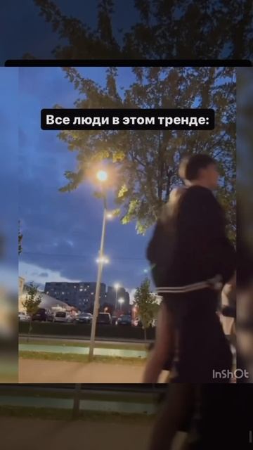 тренды есть тренды