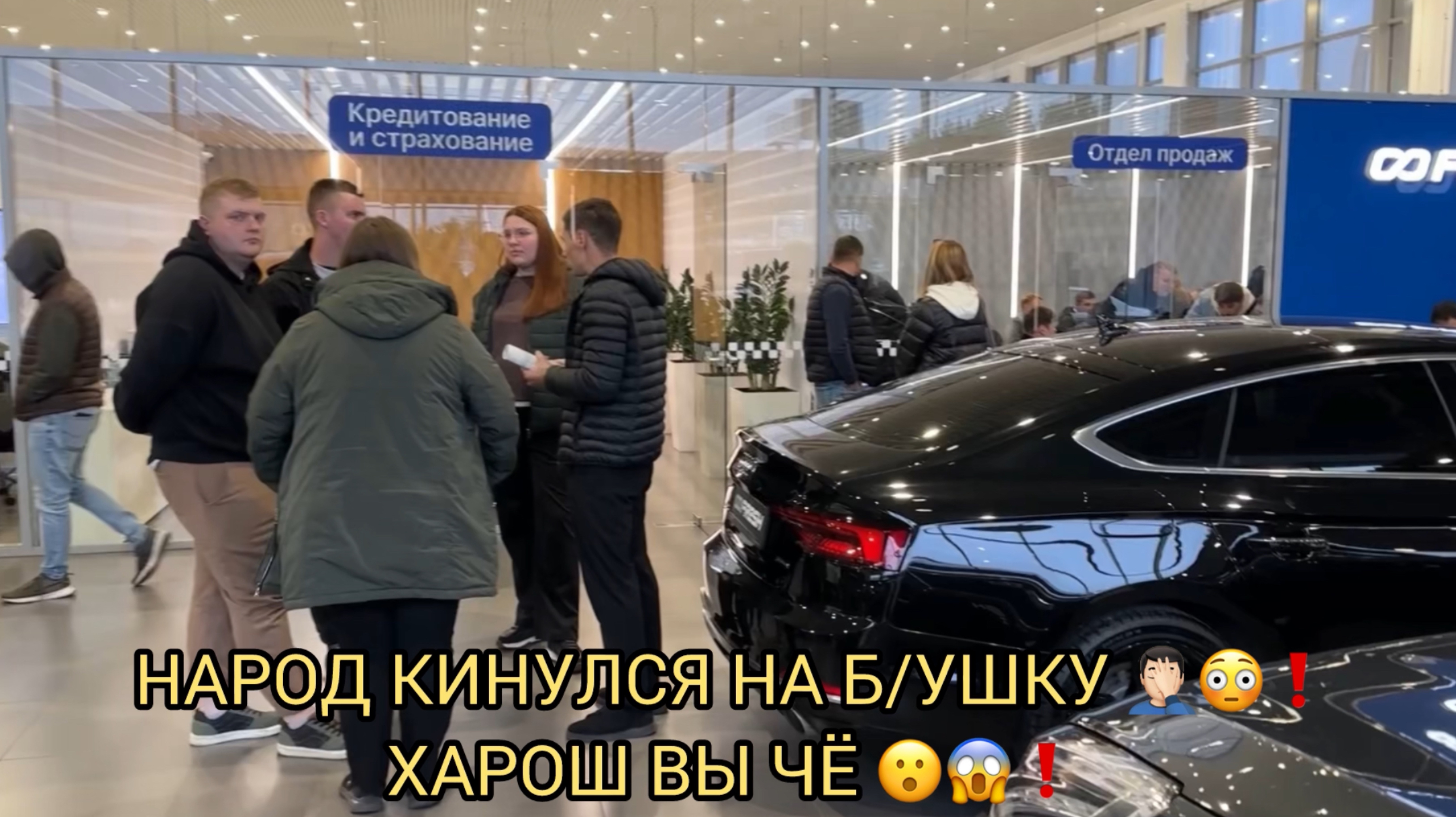 НЕВИДАННЫЙ СПРОС НА Б/УШКУ 😱❗️ДА НУ НАХ ВЫ ЧЁ 😳😨❗️