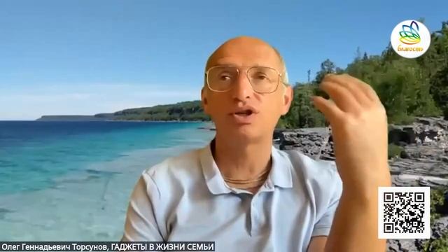 ИЗЛУЧЕНИЕ ОТ ГАДЖЕТОВ