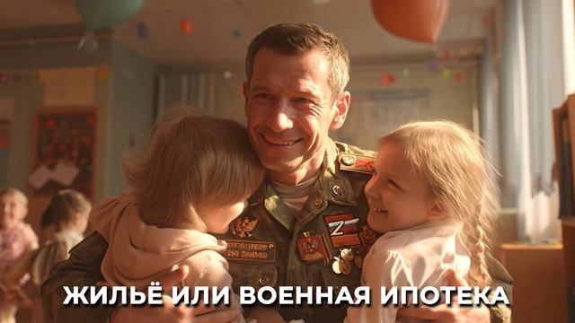 Служба по контракту на СВО  Sluzhba-po-kontrakty