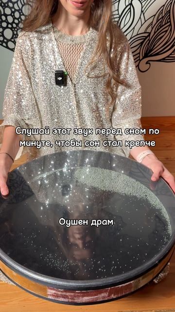 Бесплатный видео-урок по тибетским поющим чашам на моем канале смотри сейчас!