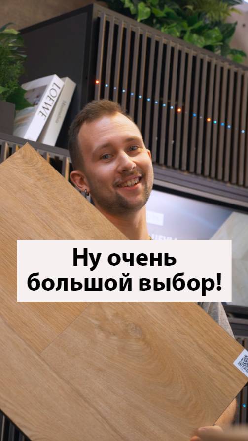 Напольные покрытия VKVADRATE: бельгийские терраццо - и куда же без SPC?