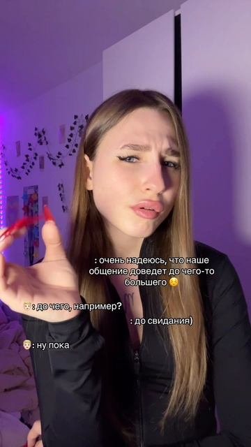 подписывайся 💓