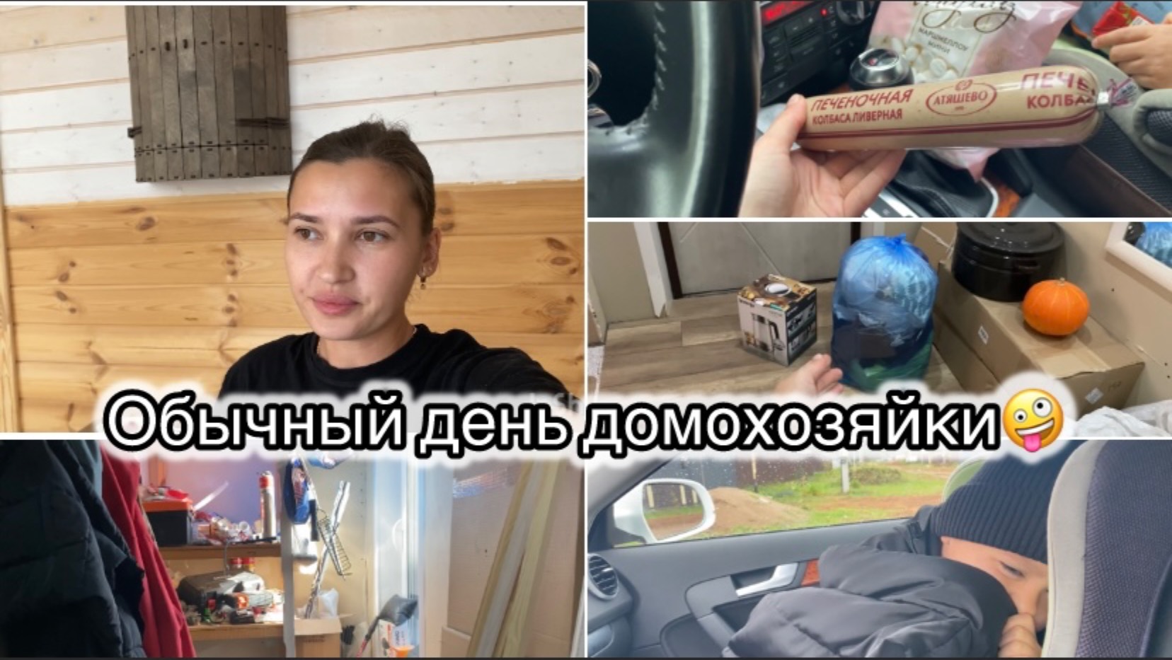 ПРИШЛА СПРАВКА ПО ИНВАЛИДНОСТИ😨 МОТАЕМСЯ ПО ДЕЛАМ// РАСХЛАМИЛАСЬ И НА ВЫБРОС