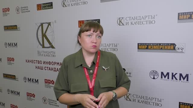 Анна Румянцева директор по охране труда Лемана ПРО