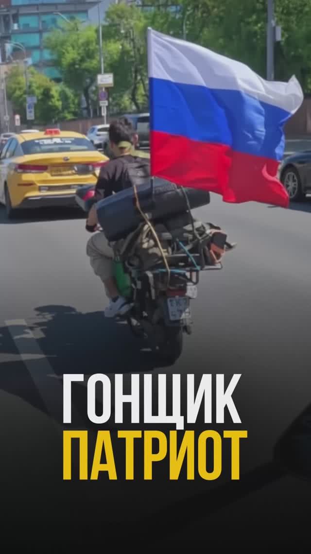 Чтобы всем байкерам было комфортно - существует негласное правило