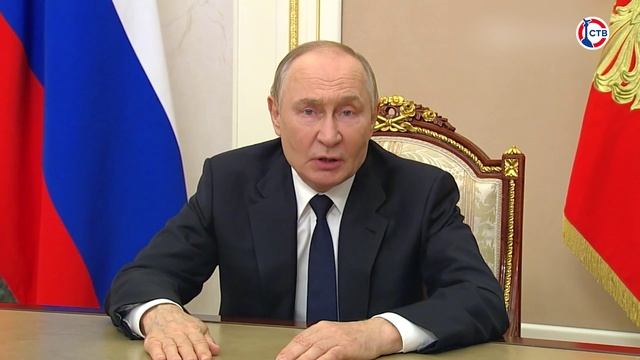 Владимир Путин обратился к участникам Международный олимпиады по финансовой безопасности