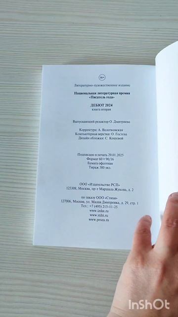 Мечты.mp4