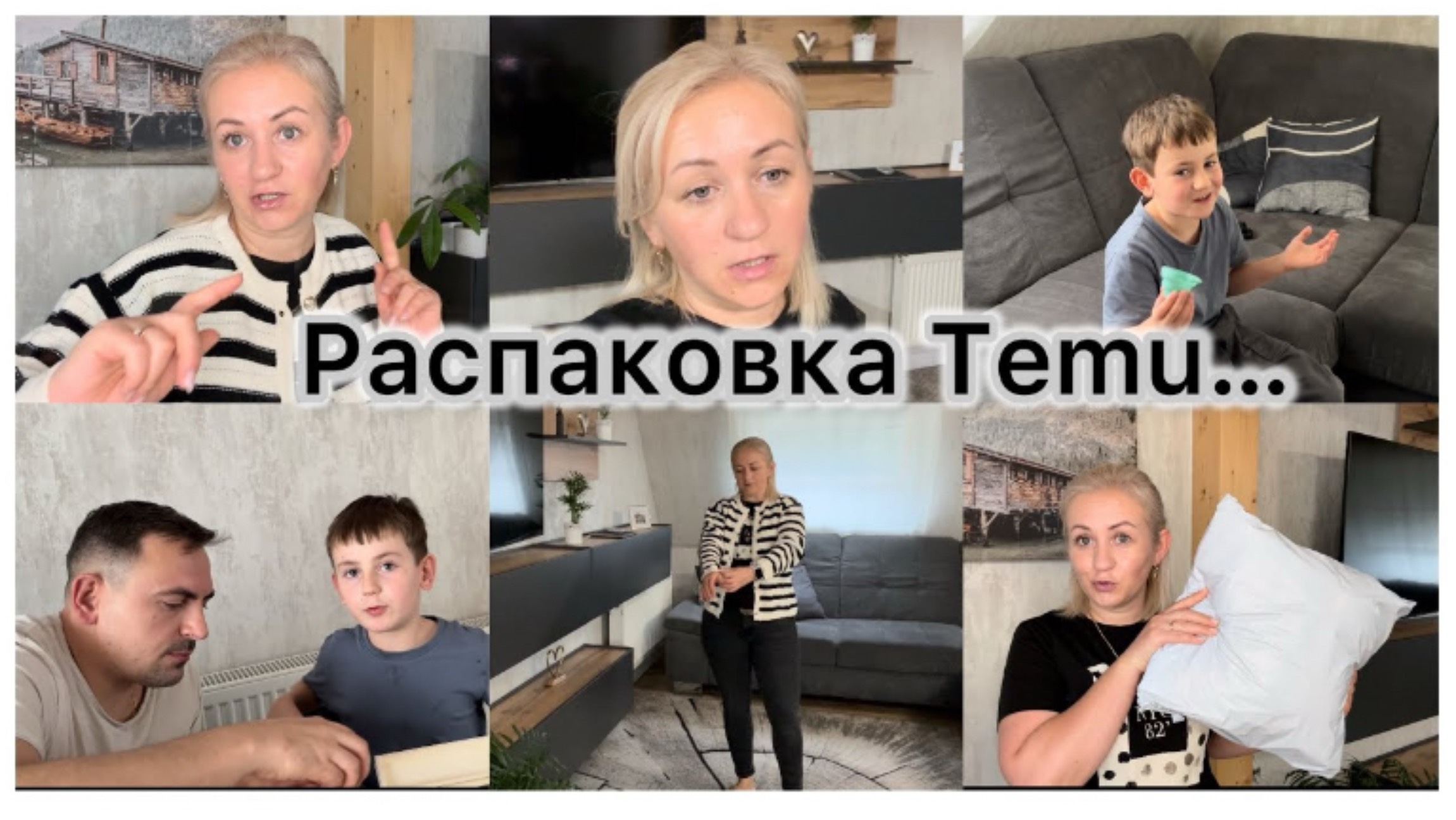 Распаковка с примеркой посылки из Temu  я заболела  готовлю  наши будни  Влог