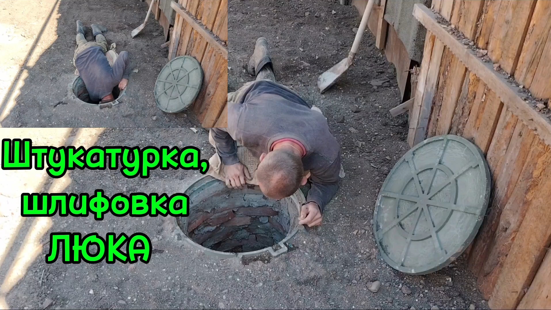 Ейск ! Работы субботы по проведению центральной канализации завершены !