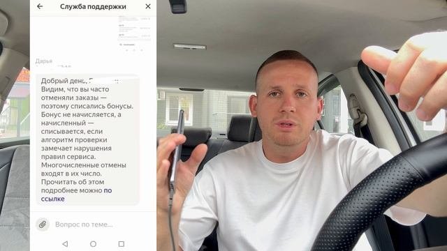 ИЗМЕНИЛИСЬ НОВЫЕ АЛГОРИТМЫ ЯНДЕКС ТАКСИ | БОНУСЫ И ДЕНЬГИ ЛИШАЮТ ЗА НАРУШЕНИЯ ПРАВИЛ ВОДИТЕЛЕЙ