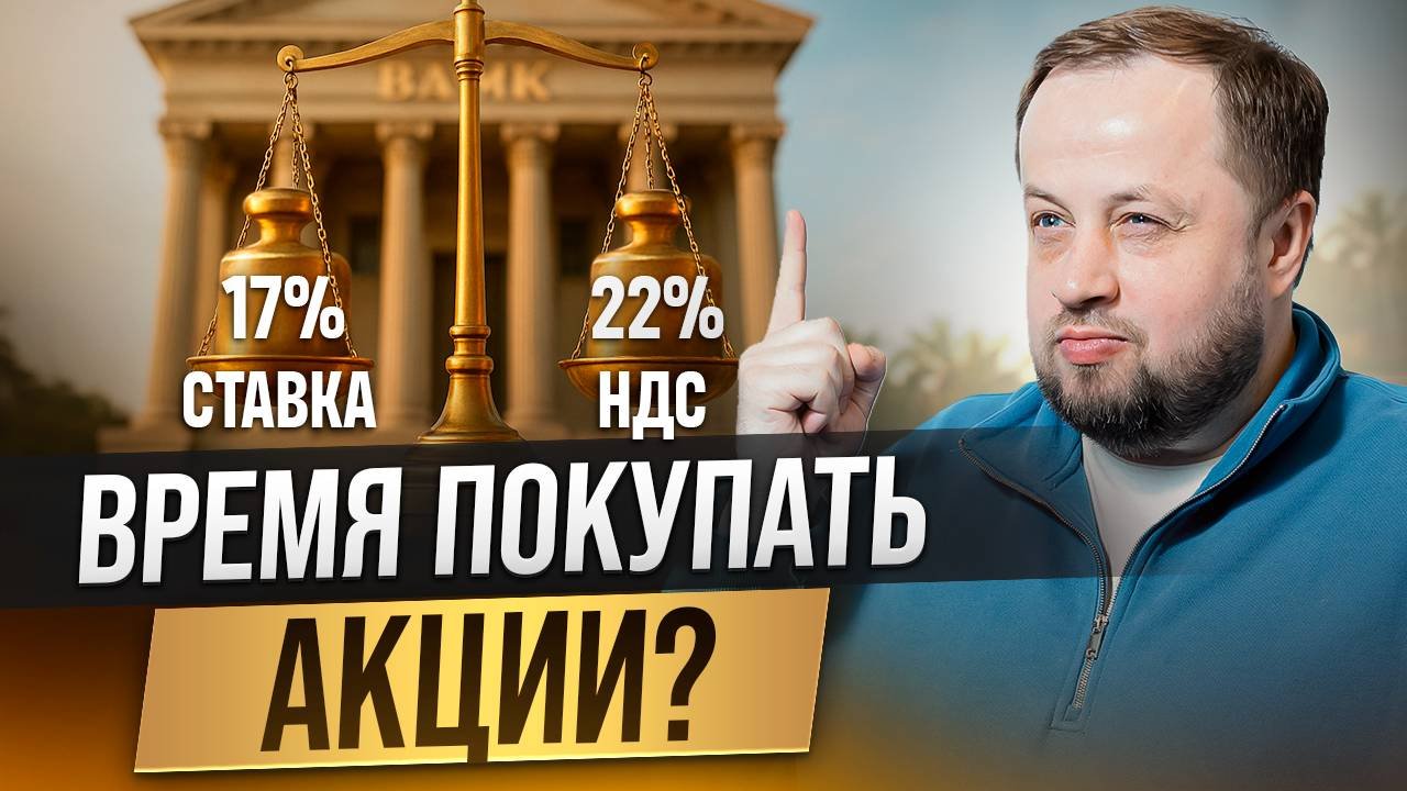 Рынок на дне? Дальше только вверх?