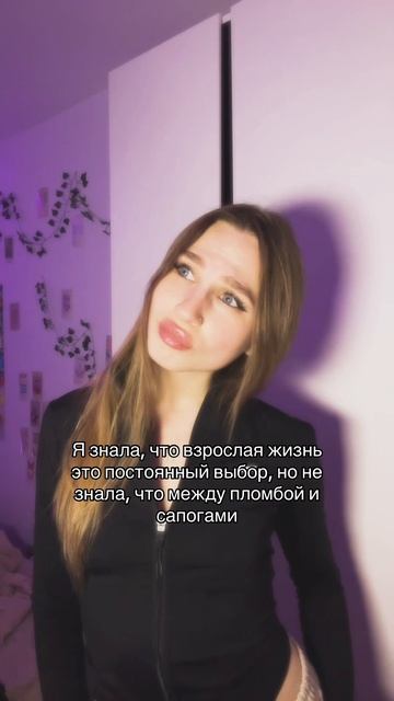 подписывайся 💓