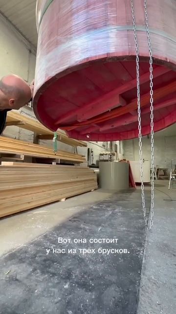 Нижняя часть купели фурако | Усиление и опора конструкции