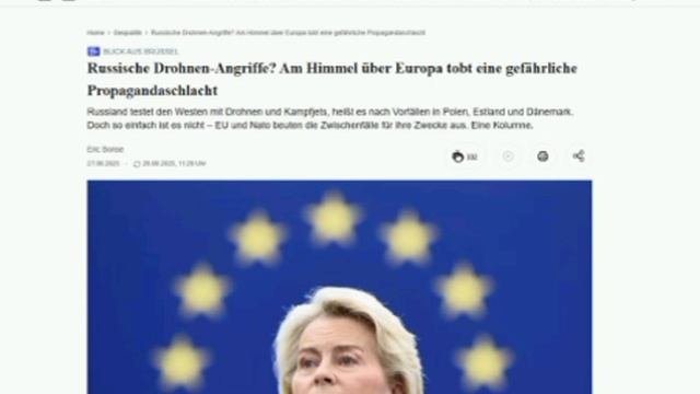  Истерия западных политиков о российских дронах - пропаганда для оправдания перевооруже